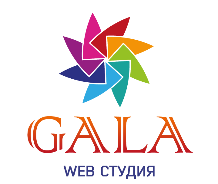 Веб-студия Gala